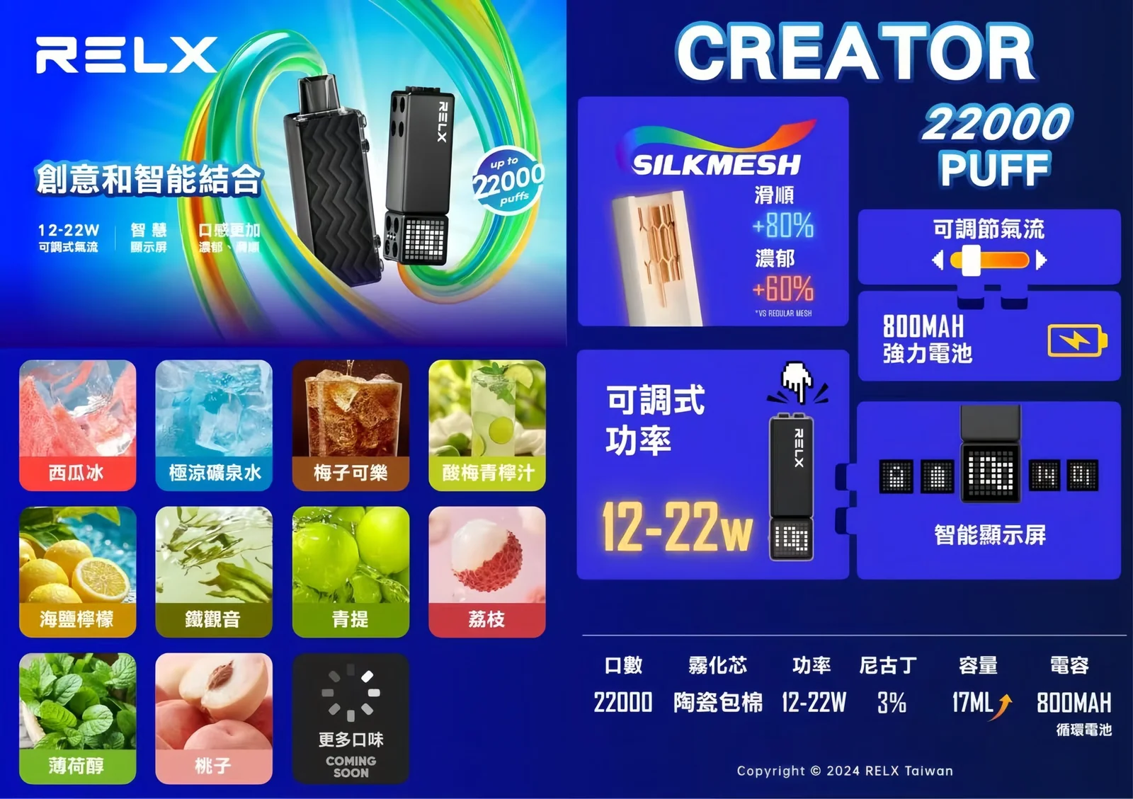 MEIHA魅嗨五代主機-scaled-1jpg - ILIA 拓撲蒸汽 | 台灣官方線上旗艦店