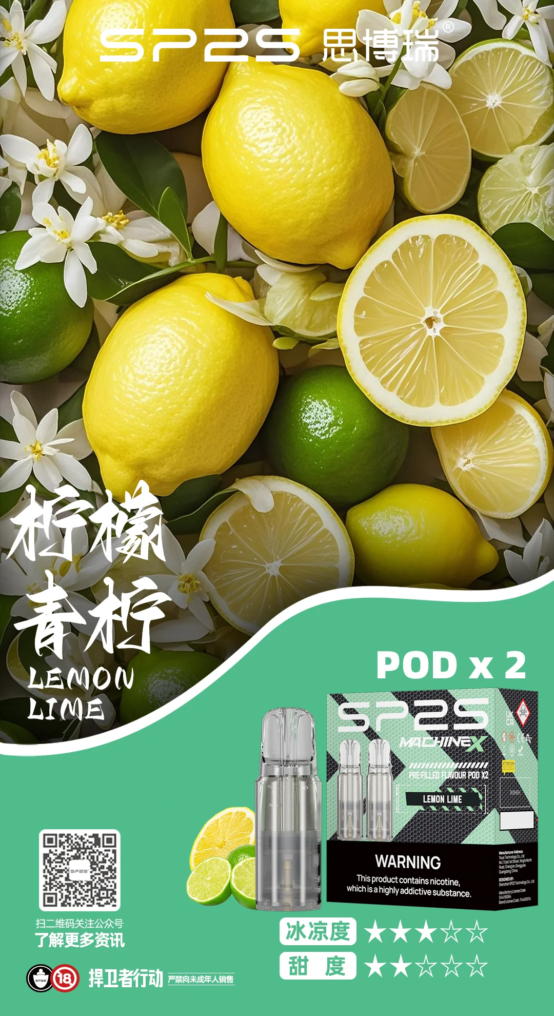 探索一次性電子煙新世界:ilia、inf、sp2s、KISS、lana、meha、東京魔盒、xiaoke品牌全解析 - ILIA 拓撲蒸汽 | 台灣官方線上旗艦店