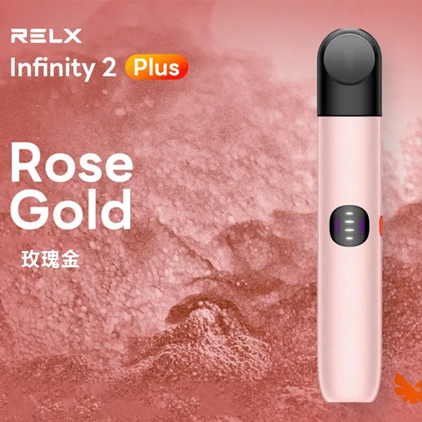Infinity-Pro-2-Relx-6pro主機-玫瑰金webp - 拓撲蒸汽空間 ILIA-TOP 台灣官網