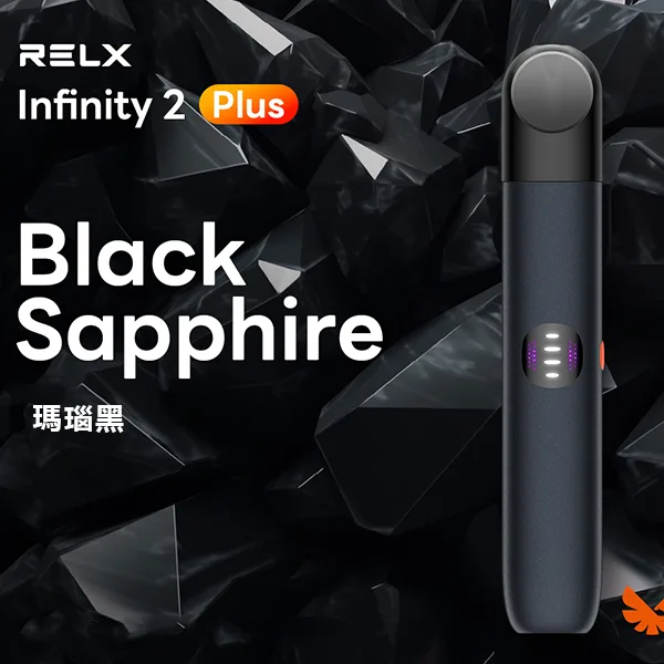 Infinity-Pro-2-Relx-6pro主機-瑪瑙黑webp - 拓撲蒸汽空間 ILIA-TOP 台灣官網