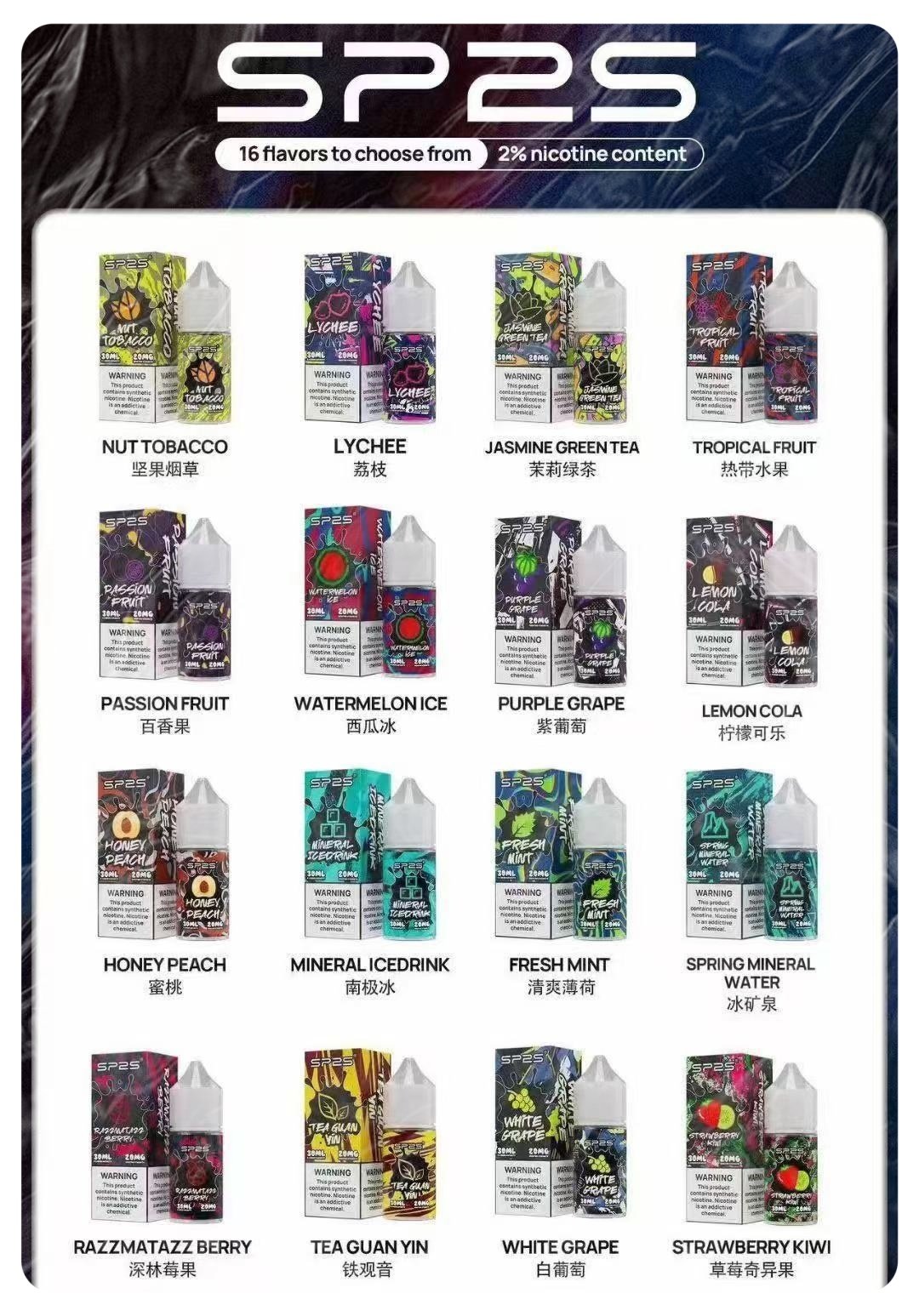 SP2瓶裝油30ML-2jpg - 拓撲蒸汽空間 ILIA-TOP 台灣官網