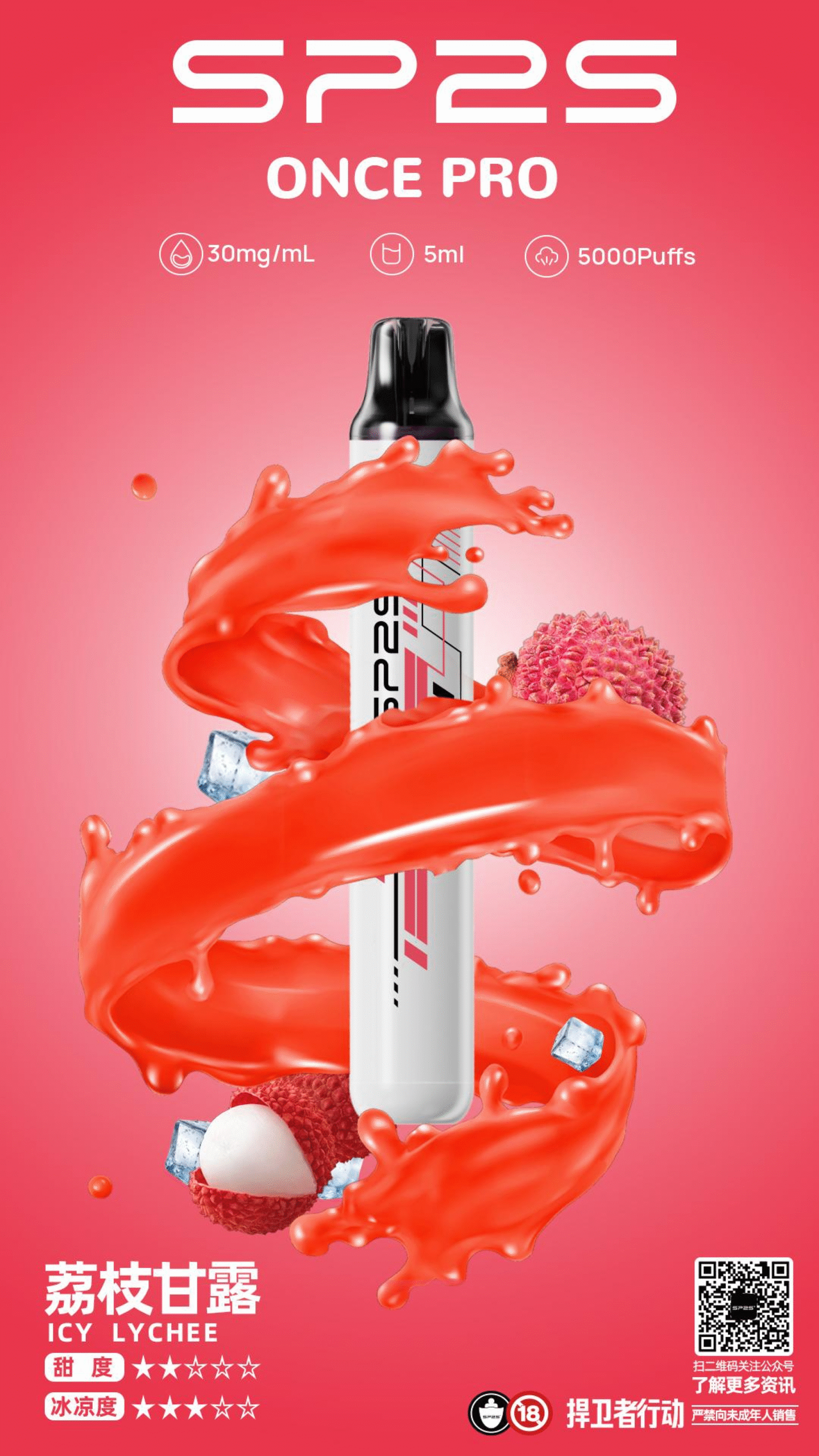 微信图片_20250920193732-scaled-1png - 拓撲蒸汽空間 ILIA-TOP 台灣官網